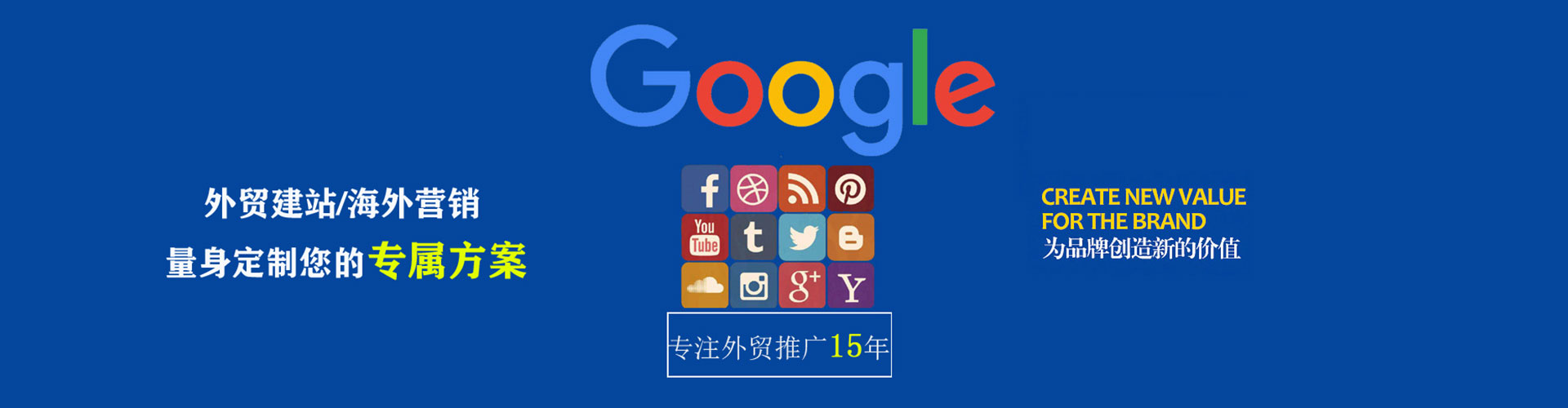 镇巴sem优化师