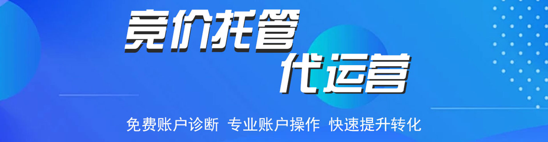 镇巴sem优化