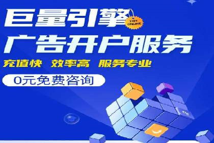 SEM推广托管，案例分享品牌知名度提升